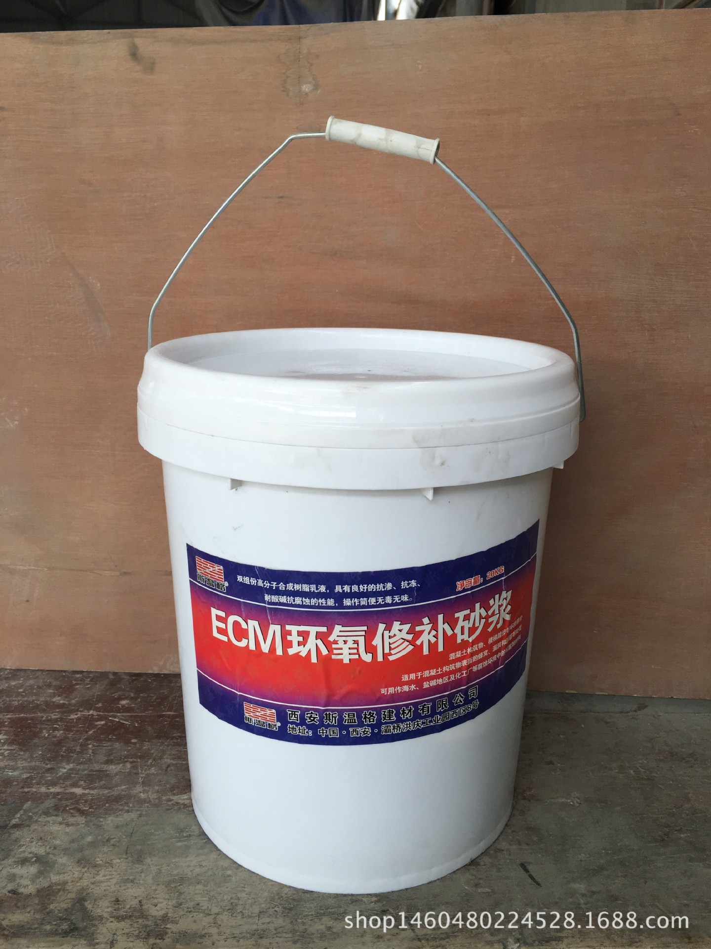 供应 ECM环氧修补砂浆 抗渗、抗冻、耐盐、耐碱、耐弱酸腐蚀