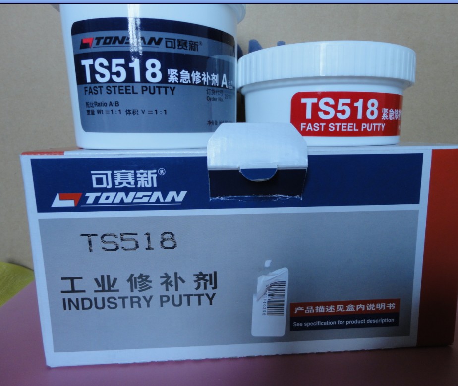 可赛新TS518紧急修补剂胶水 正品天山可赛新牌518工业修补剂250g