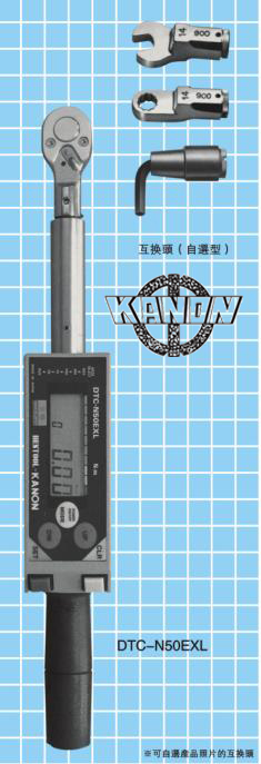 日本中村KANON数位式液晶显示型扭力扳手
