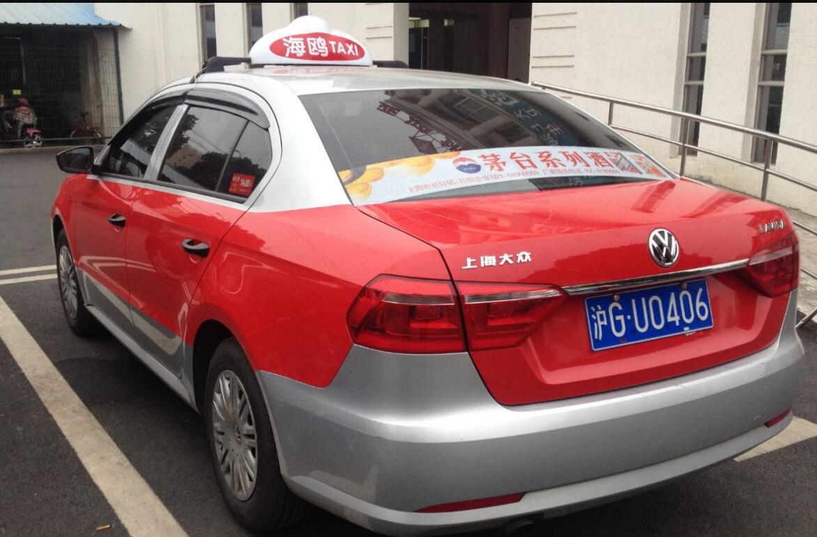 专业发布上海出租车侧窗广告