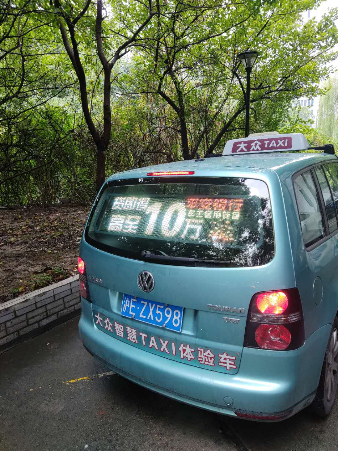 上海出租车世博车广告新形式，强生出租车夜间广告背投LED广告