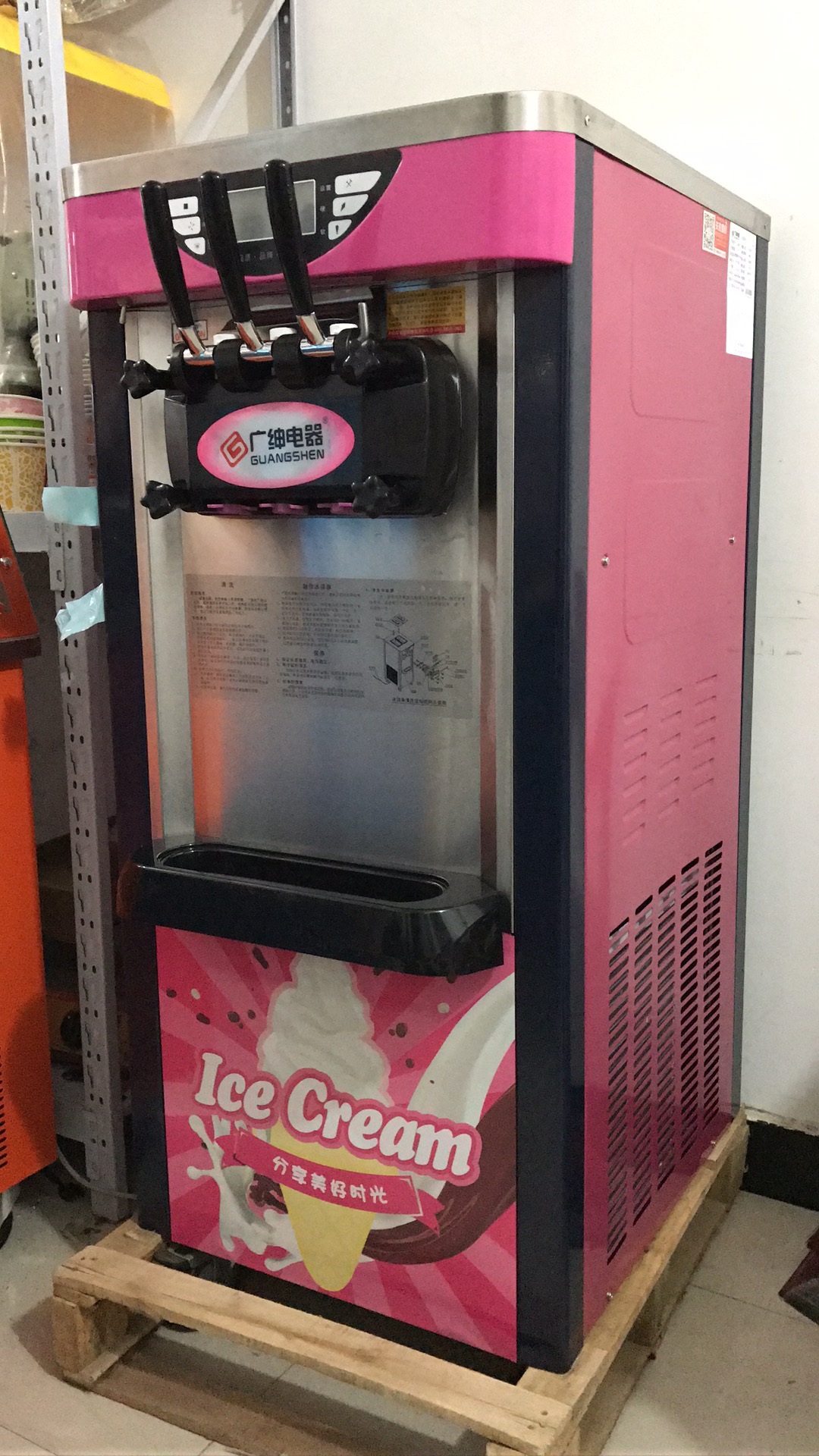 厂家供应冰淇淋机冰激凌机 购机免费培训技术
