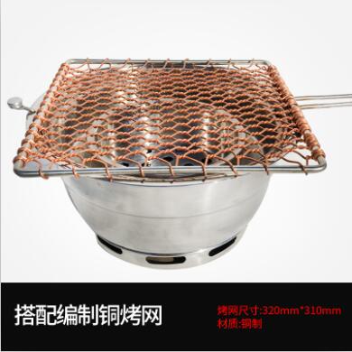 韩式烧烤炉+方形铜烤网 嵌入式烤肉炉 炭火烤肉炉 韩式烧烤炉