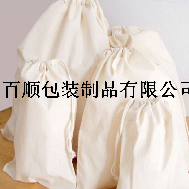 厂家直销米袋子棉布包装袋定做小米袋空白帆布束口收纳袋大米布袋