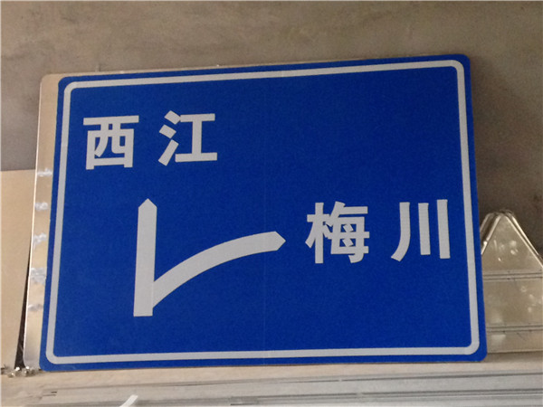 韩城道路标牌加工韩城交通标志杆加工韩城道路指示牌制作