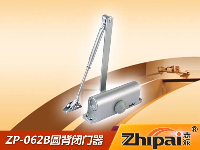 广东闭门器生产，肇庆有好的防火闭门器 ZP-062B