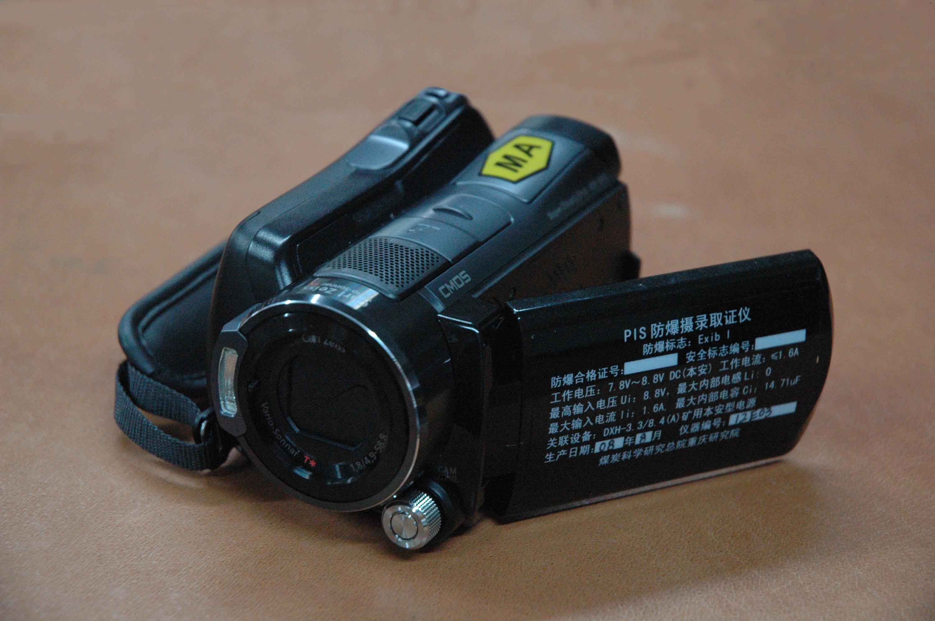 煤矿**防爆红外摄像机，PIS 高清防爆录像仪