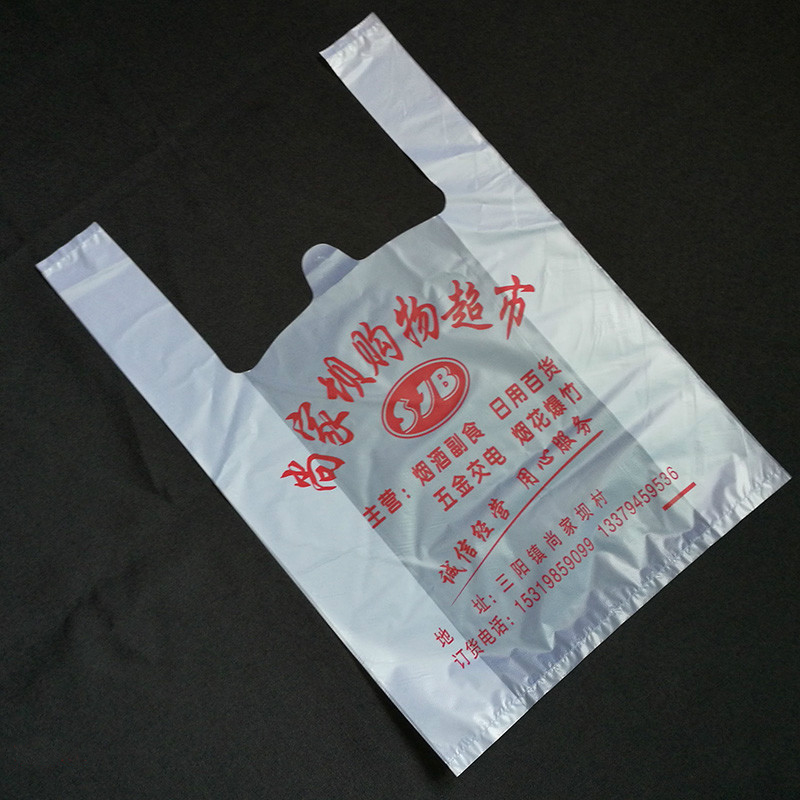广西塑料购物袋定做广西塑料购物袋定做价格广西塑料购物袋定做流程
