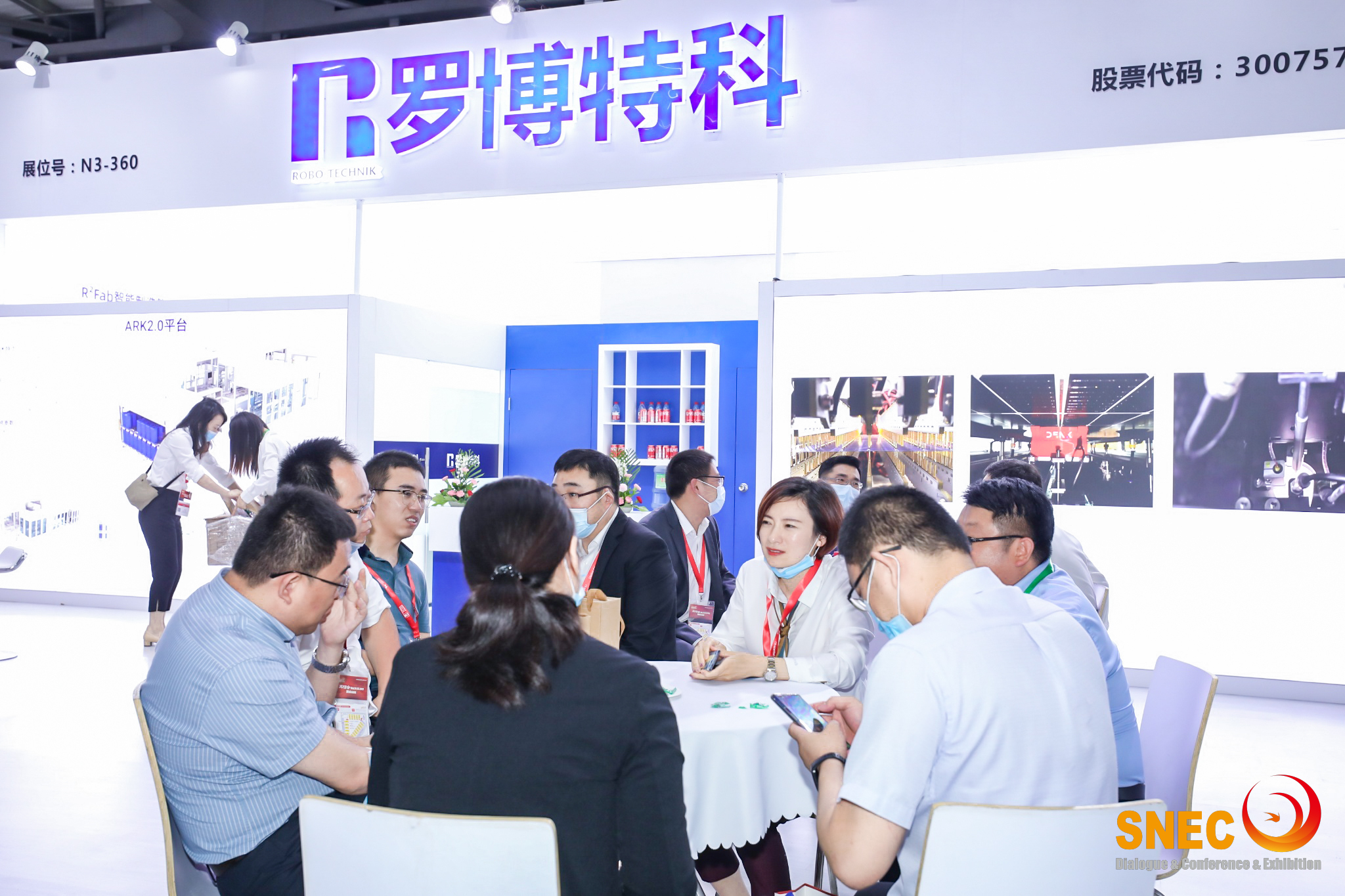 2018五月SNEC十二届上海大光伏展览会