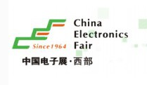 2017中国西部电子展览会