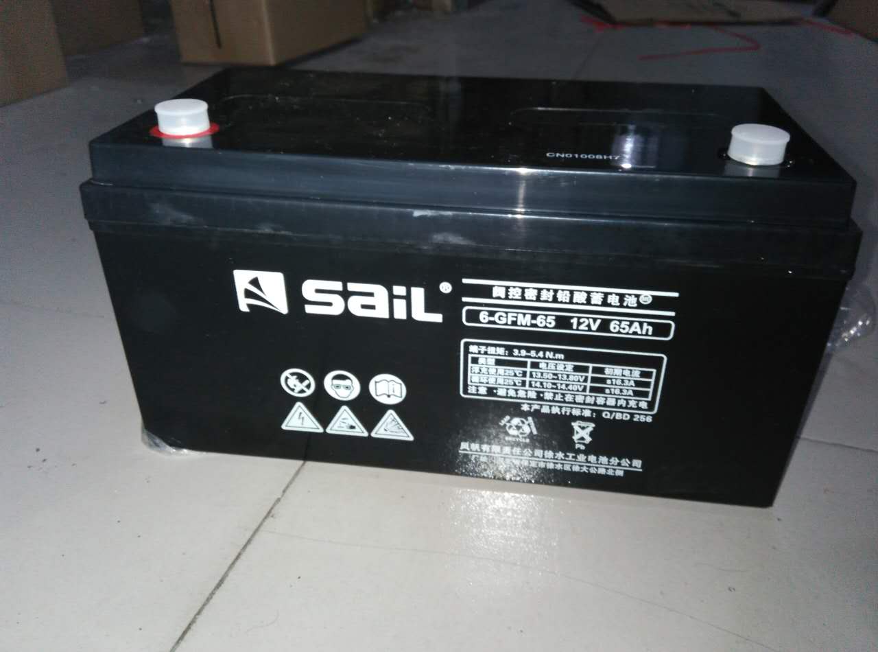风帆铅酸免维护蓄电池12V65AH/6-GFM-65 电力直流屏 UPS**电池