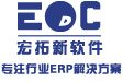 一套erp软件多少钱 *erp