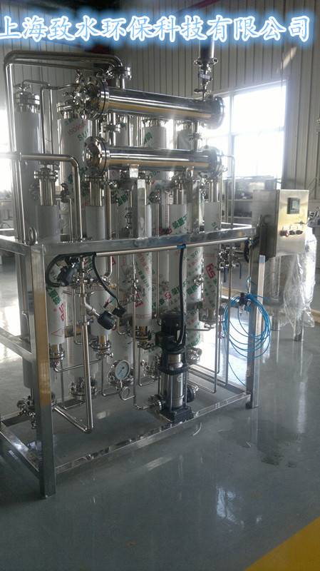 注射用水设备ZSF100L注射用水系统医用蒸馏水设备