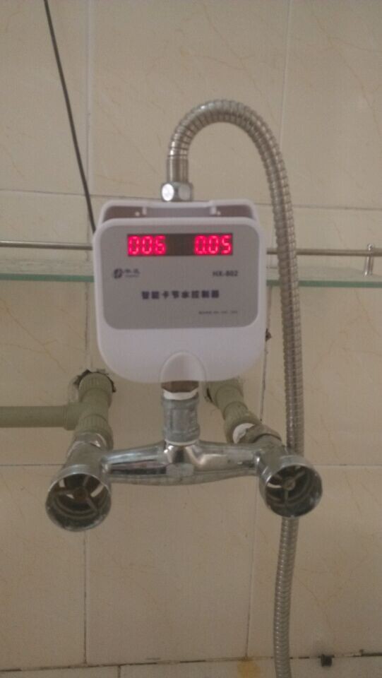 惠州辰芯智能卡控水系统，刷卡洗澡节水设备，辰芯水控机