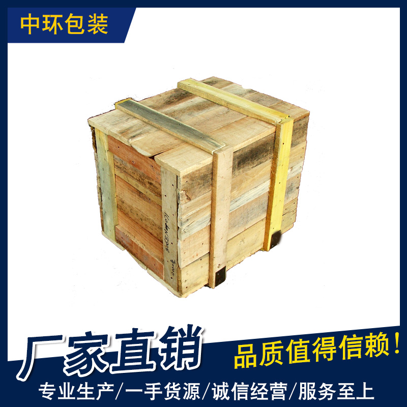 胶合板包装箱高品质**木箱 厂家定做无锡惠山锡山