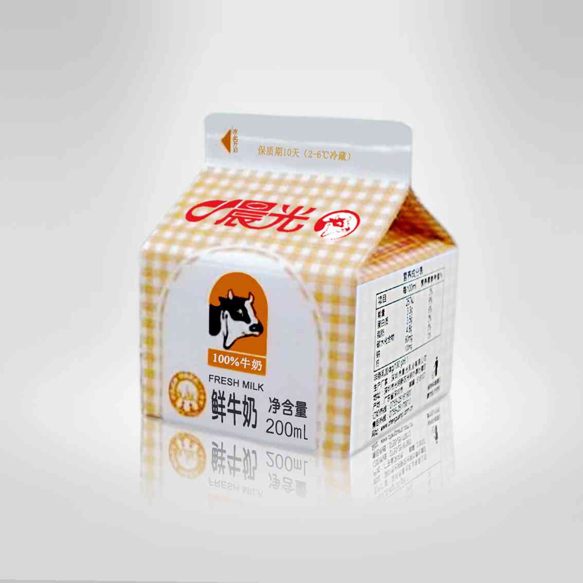 深圳西丽晨光牛奶批发商|深圳蛇口牛奶批发商