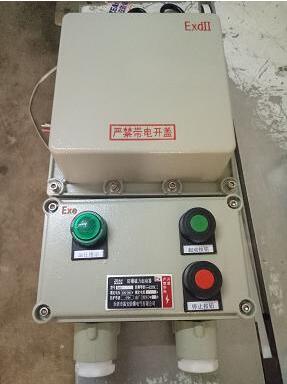 BQX防爆电磁启动配电箱 电机水泵防爆启动箱