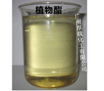 广州厚载化工长期供应增塑剂氯化石蜡52一级品