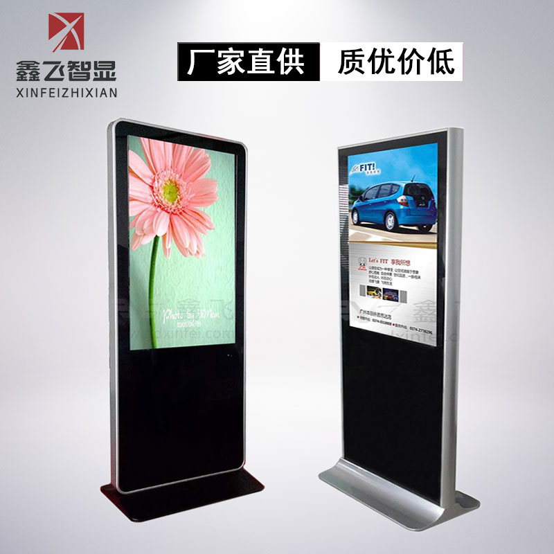 深圳厂家 落地式楼宇广告机 LG原装高清液晶屏 网络版安卓版