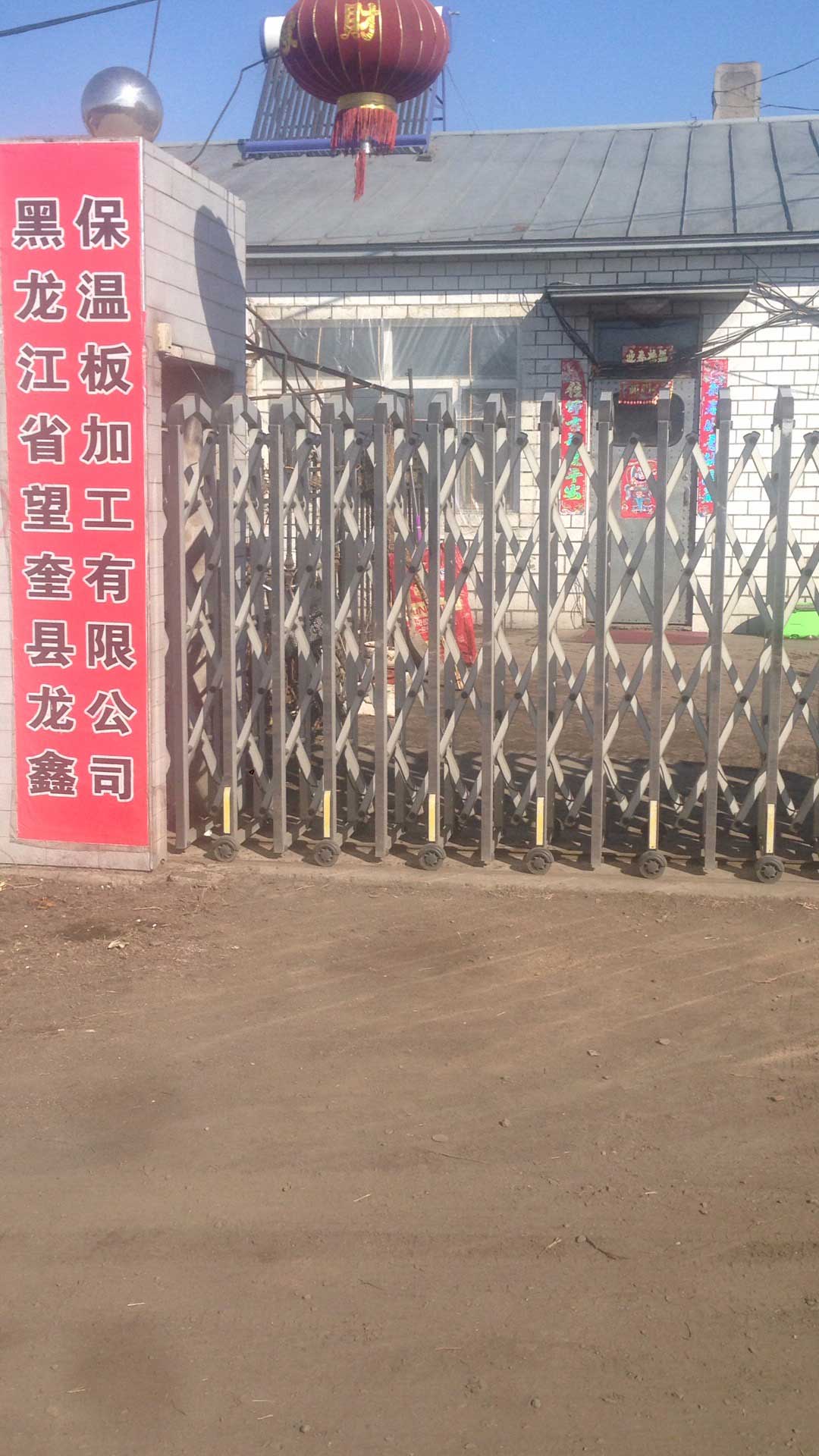 黑龙江绥化市保温板厂家直销_建筑用保温板有哪些种类