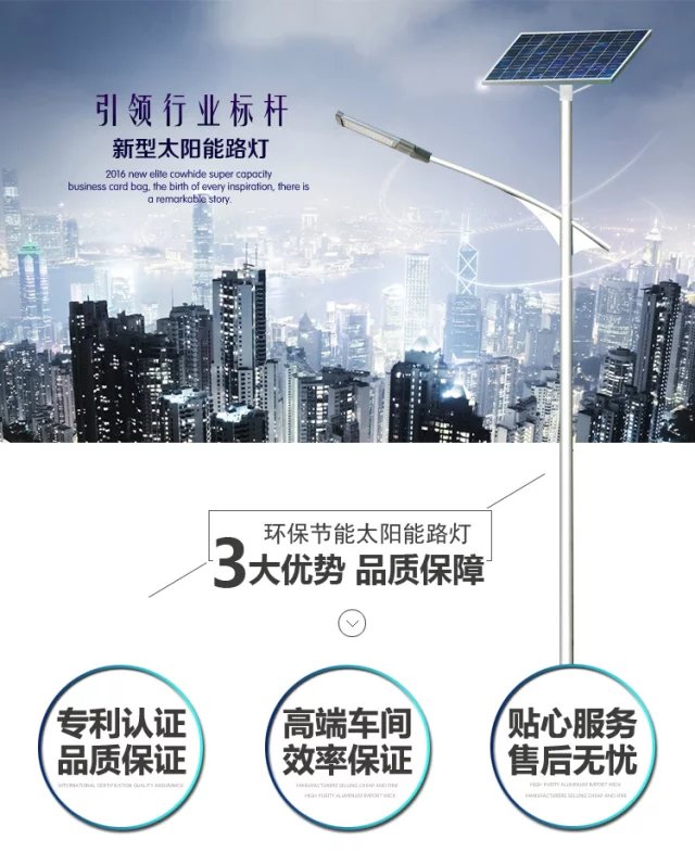 忻州太阳能路灯，忻州太阳能路灯价格，忻州太阳能路灯厂家
