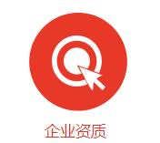 南京环境质量管理体系认证|南京塞墨勒|高效、有效*团队