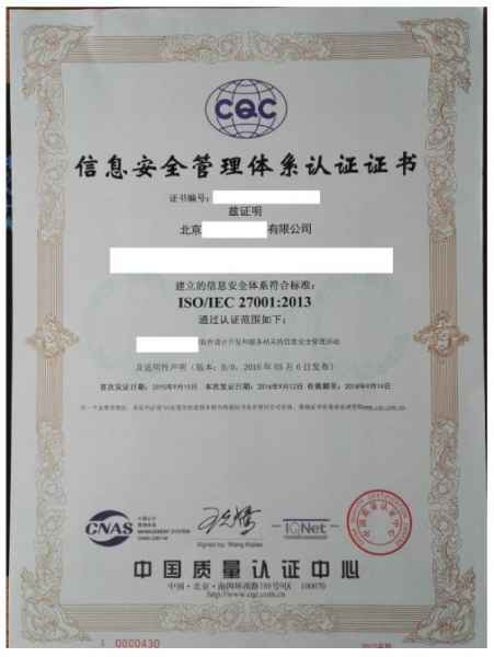 ISO22000认证价格