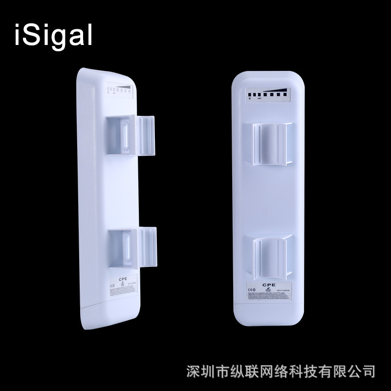 iSigal纵联5.8G室外AP，定向无线网桥1-3KM支持定制贴牌