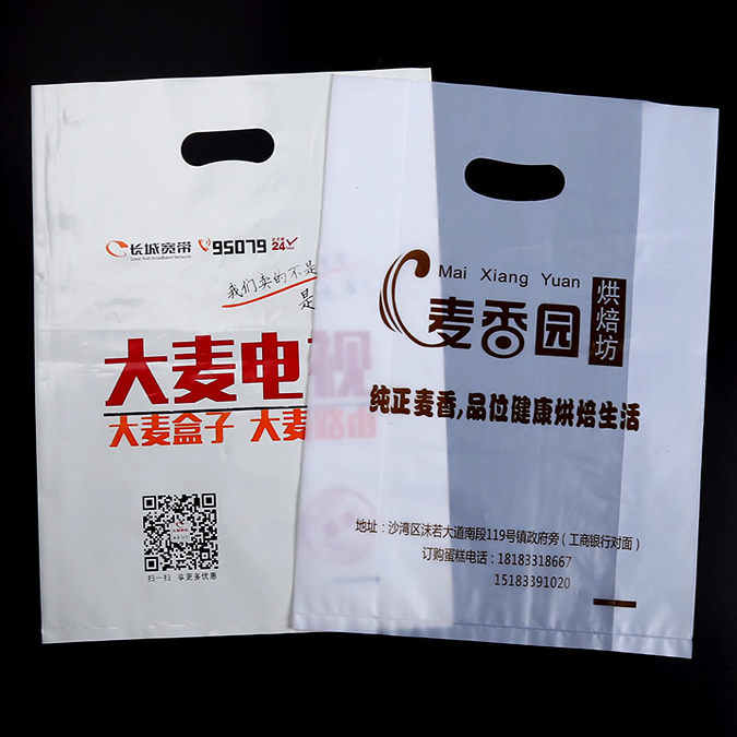 广西南宁有塑料购物袋印字定制厂家价格
