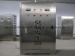 烟台臭氧发生器标准-凯特莱环保-烟台臭氧发生器
