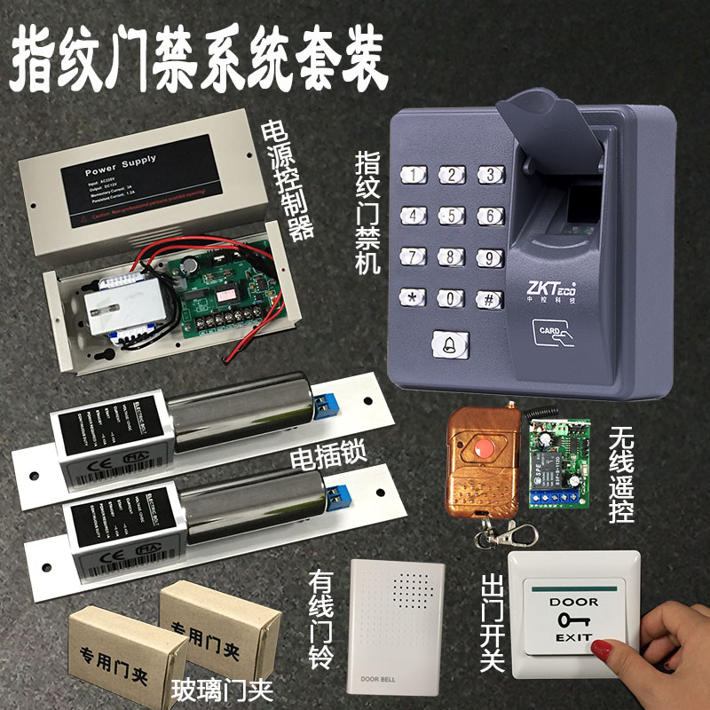 深圳北指纹门禁考勤机包安装898元 保修一年质量保证