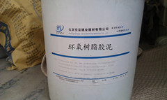 衡水环氧树脂砂浆价格
