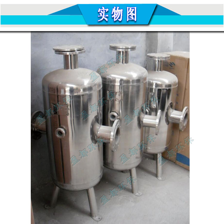 阿勒泰硅磷晶罐工作原理