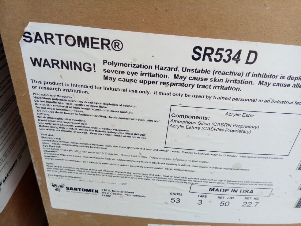 出售沙多玛SR534D抗硫化返原剂