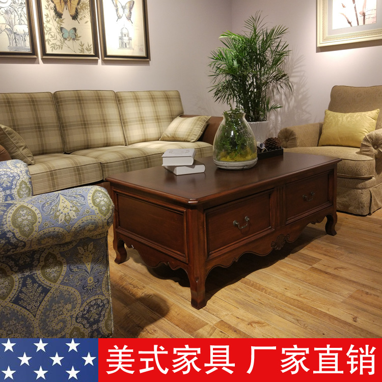 愉美雅 美式田园客厅实木家具 三人单人沙发 茶几 美克美家风格 厂家直销 昆山苏州上海上门量尺设计