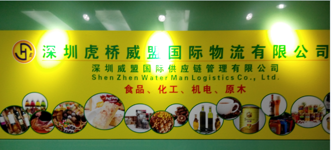 上海食品进口清关公司