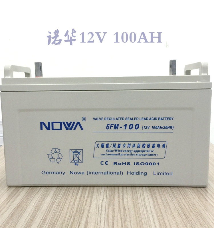 诺华UPS蓄电池 12V100AH胶体蓄电池12v太阳能蓄电池逆变器**