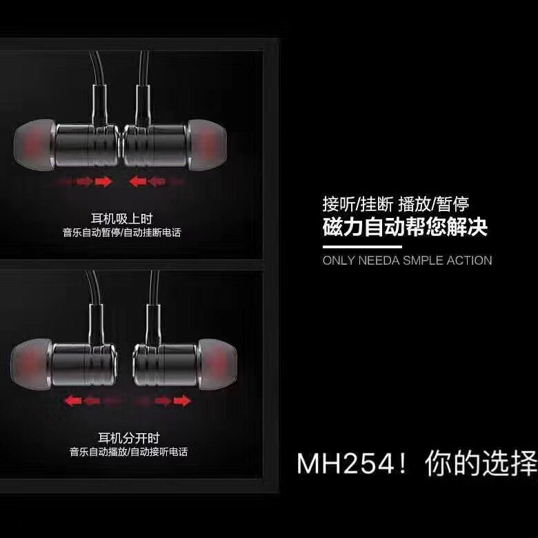 磁吸霍尔，磁吸蓝牙耳机霍尔，运动耳机磁吸霍尔MH254ESQ