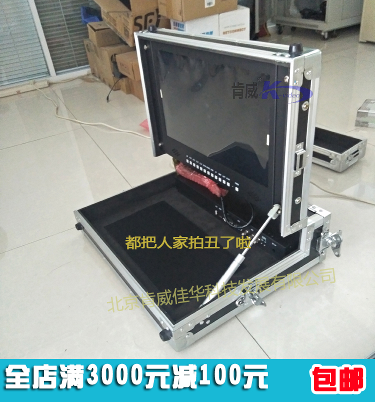 KENV-HD173G款17寸液晶折叠监视器1u标准机柜 厂家直销