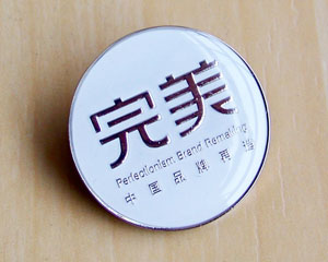 中国澳门金属胸针订做专业锌合金徽章、logo设计制作厂家