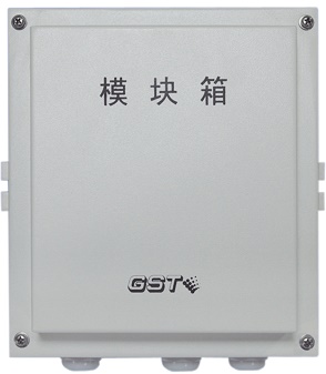 ，专营GST8332模块箱、热线电话：