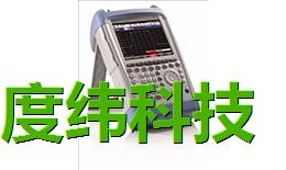 频谱仪,海淀区频谱分析仪,北京度纬科技