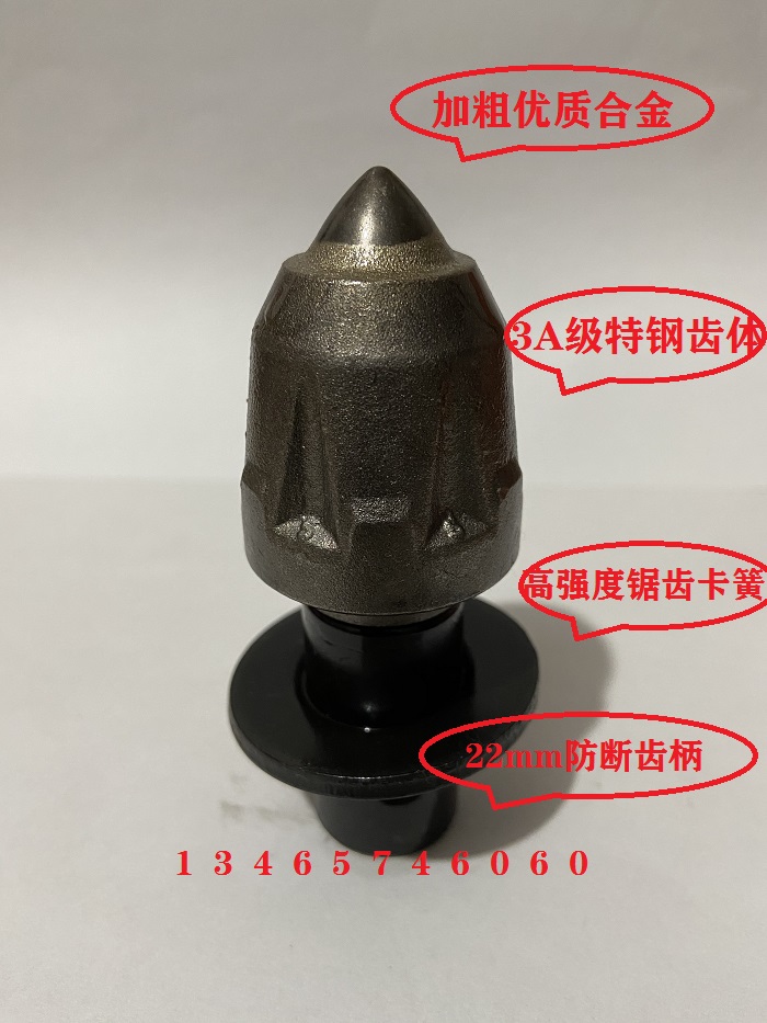 灰岩砂岩旋挖齿3050-D7 硬岩旋挖齿截齿 3050通用旋挖钻机截齿