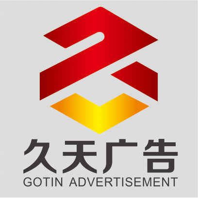 东莞广告工程招牌公司