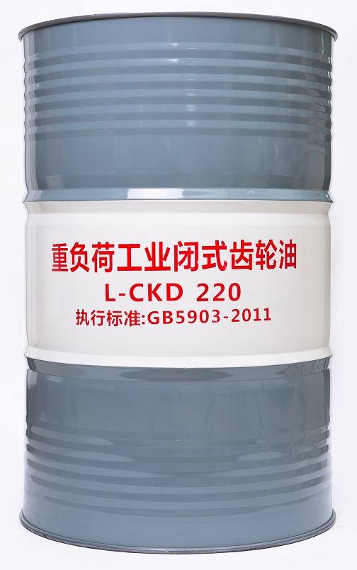 齿轮油 广州供应CKD220#重负荷齿轮油现货出售 新塘润滑油公司免费送货上门
