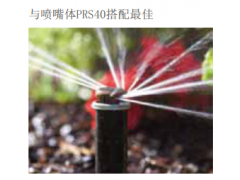 河南郑州农人灌溉供应旋转喷头