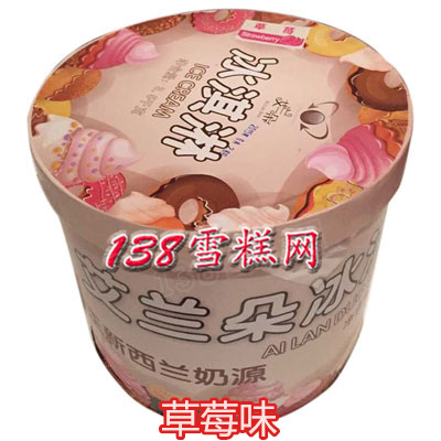 艾兰朵餐饮大桶冰淇淋草莓味雪糕批发3.5kg 7L