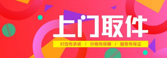 兴化到新疆物流专线56通镇物流新疆专线