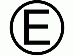 回复贴纸反射器E-mark认证，回复塑胶反射器E-mark认证