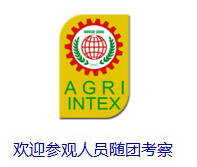 2017年印度农业展AGRI INTEX